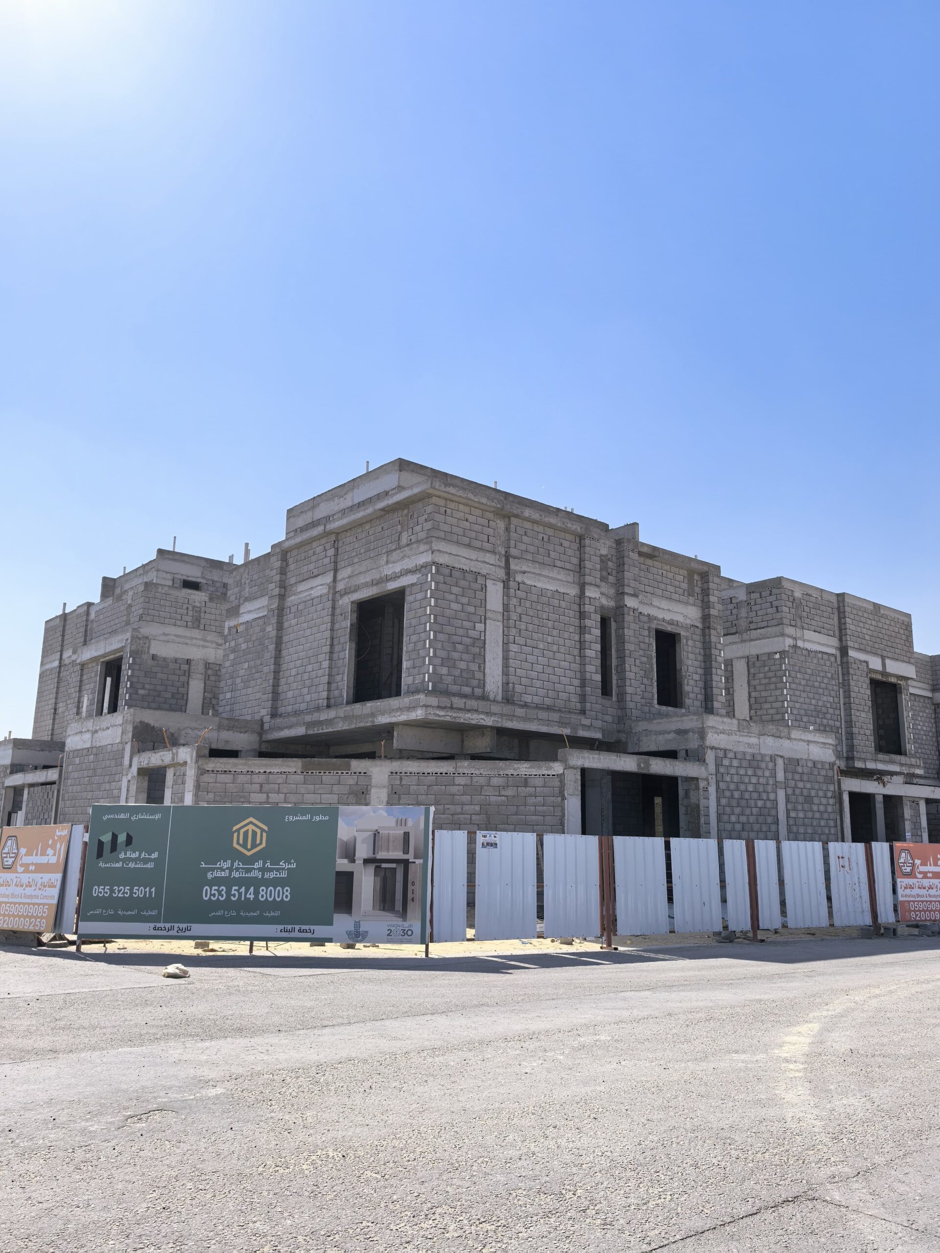 مشاريع المدار الواعد فحص التربة للبناء والاستثمار العقاري في السعودية